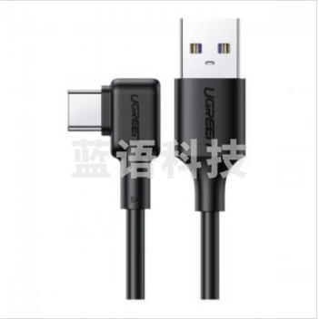 绿联 UGREEN US307 Type-C数据线 60781 弯头5A快充线 黑色-1.5米