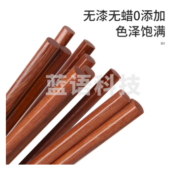 美丽雅 铁木筷子家用高档10双