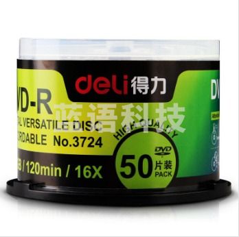 得力 3724 空白光盘 50张/盒  2盒装  100张