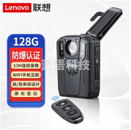 联想(Lenovo))执法记录仪防爆 内置128G专业高清红外夜视录像WiFi手机互联 微型随身便携式DSJ-5H遥控板 黑色