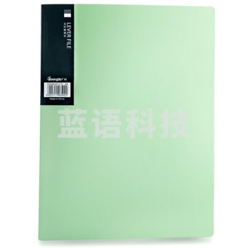 广博(GuangBo)4只装4色A4单强力文件夹板+插页/彩色资料夹 晶彩A9050