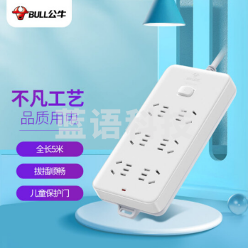 公牛（BULL) GN-109K 插座/插线板/插排/排插/接线板/拖线板 6位总控全长5米