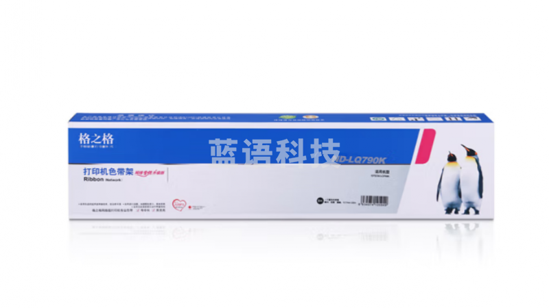 格之格（G&G） ND-LQ790K 黑色 790K色带 适用爱普生LQ790K针式打印机色带