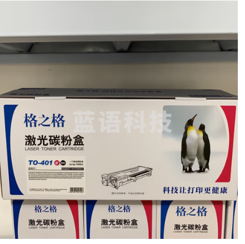 格之格NT-CP401CT奔图TO400粉盒P3010 3300 M6700 7100 7300