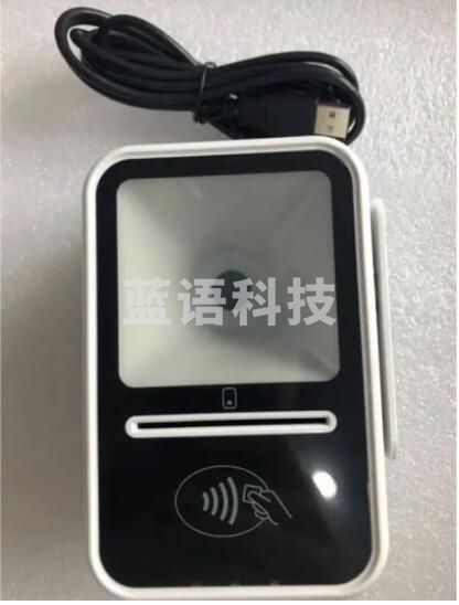 握奇W2160五合一社保卡医保卡读卡器双界面IC卡读卡器接触非接触 五合一