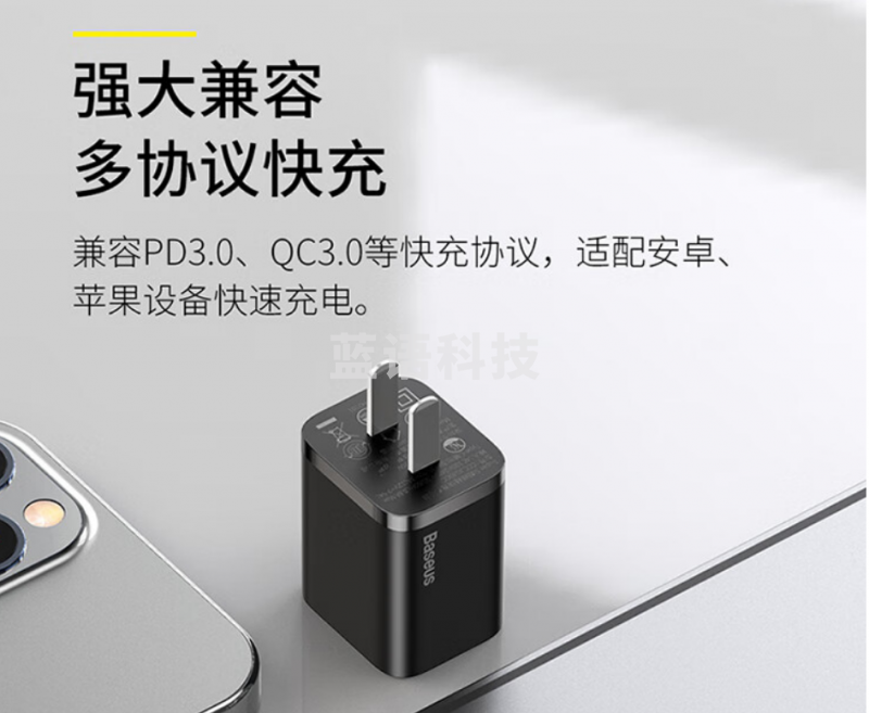 倍思 苹果充电器PD30W快充头 兼容27W/20WType-C接口 适用大功率手机苹果iPhone14/13promaxiPad平板 CCCJG30CC黑