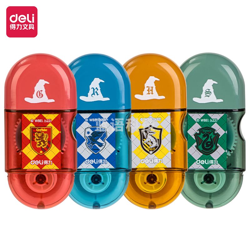 得力54389 哈利波特8m胶囊套装点点胶(混)(个)