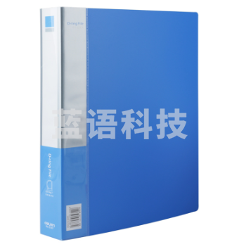 得力5387文件夹(蓝)(只)