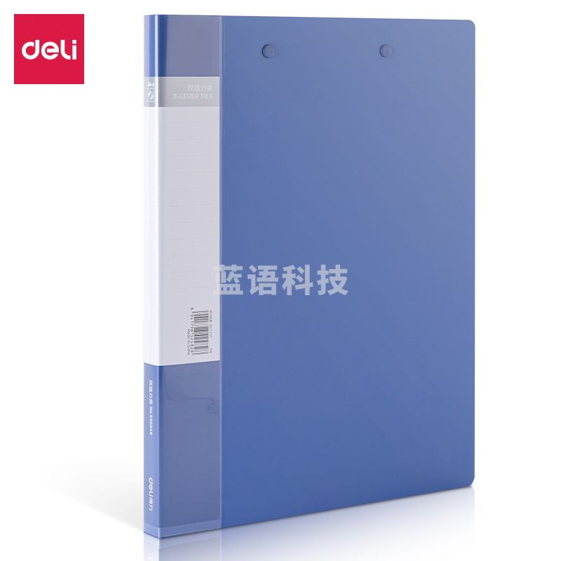 得力5302AS双强力夹(蓝)(个)