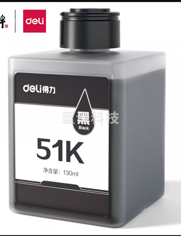 得力51K黑色墨水瓶(黑)(瓶)适用于得力无线墨仓彩色喷墨打印机L511W/L512W