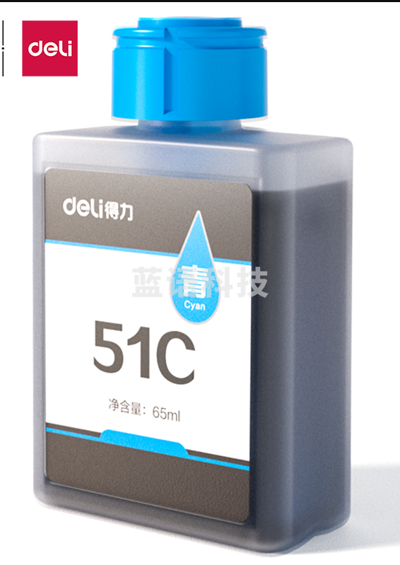 得力51C青色墨水瓶(青色)(瓶)适用于得力无线墨仓彩色喷墨打印机L511W/L512W