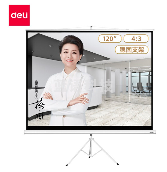 得力（deli）50494 支架投影幕(120英寸4:3)(白色)