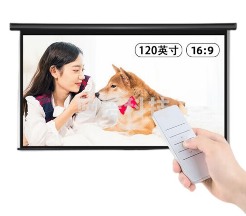 得力50455电动遥控投影幕(120英寸16:9)(黑色)(个)