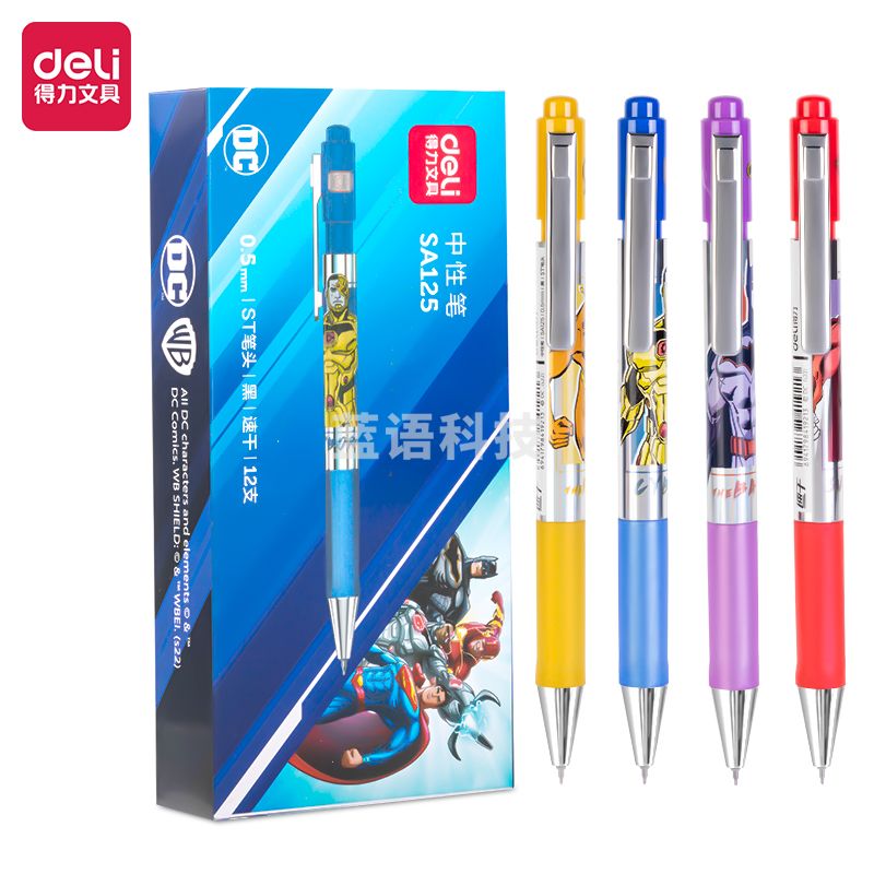 得力SA125DC正义联盟速干按动学生中性笔0.5mm加强型针管(黑)(支)