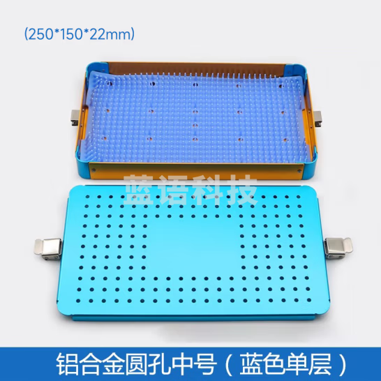 TIGERGENE 进口硅胶消毒盒显微器械消毒盒耐高温高压消毒盒 铝合金圆孔中号单层（250*150*22mm）