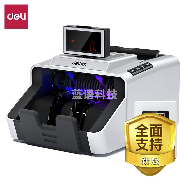 得力 点钞机新版人民币银行专用小型便携式办公家用迷你升级新版 B+类 3919S(银)(台)