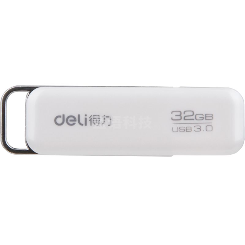得力3756U盘32G(白色)
