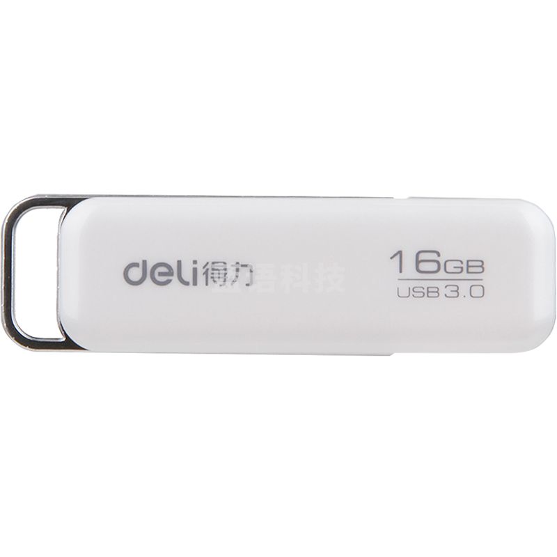 得力3755U盘16G(白色)