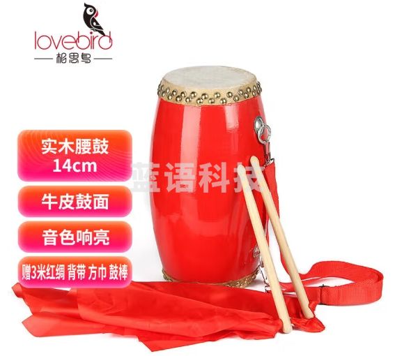 相思鸟 腰鼓成年人牛皮腰鼓实木双排钉腰鼓秧歌队表演腰鼓打击乐器 14cm