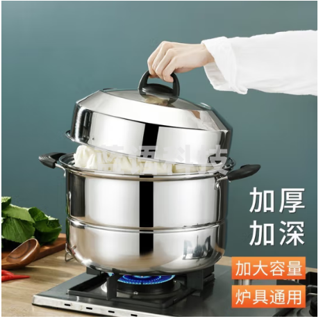 拜格（BAYCO）不锈钢蒸锅双层32CM大容量加厚汤锅燃气灶电磁炉通用家用BG1469