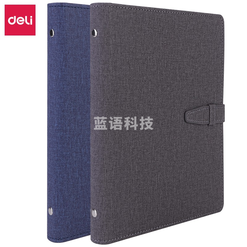 得力3309活页皮面本 8.5in-210mm*145mm-100张(混)(本)