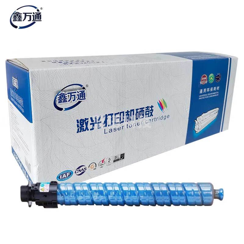 鑫万通（XWT）IMC3500C 青色粉盒 大容量 适用理光RICOH IM C3500墨粉彩色复印机硒鼓碳粉盒