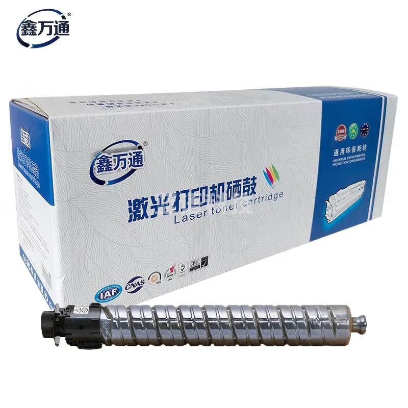 鑫万通（XWT）IMC3510K 黑色粉盒 大容量 适用理光Lanier IM C3510/3010 Savin IM C3510/3010复印机