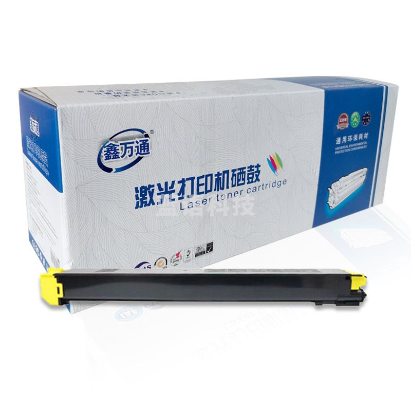 鑫万通 XWT DX-20 Y 适用夏普DX2508NC 2008UC打印机