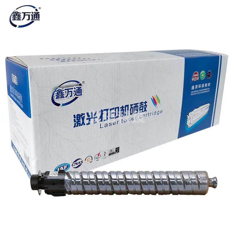 鑫万通（XWT）MPC3503C 黑色粉盒 大容量 适用理光RICOH MP C3003SP C3004SP C3503SP C3504SP打印机复印机墨盒