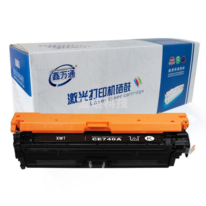鑫万通CE740A黑色硒鼓(适用惠普HP 307A CP5225/CP5225n/CP5225dn佳能LBP9100/9500C/9600C)