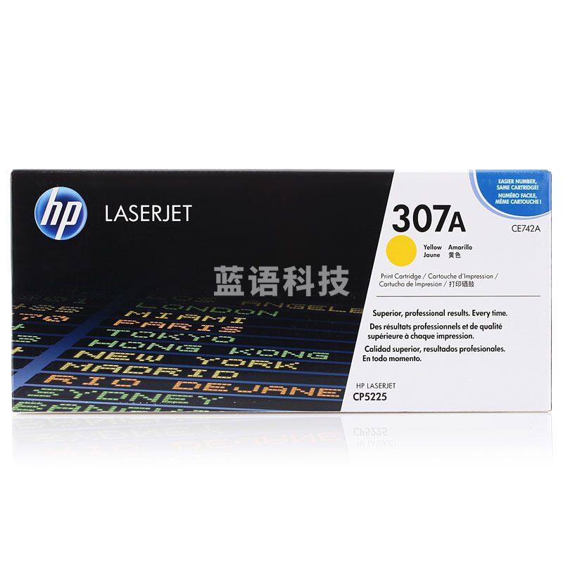 惠普（HP） CE742A 307A 黄色原装 LaserJet 硒鼓 (适用LaserJet CP5220)
