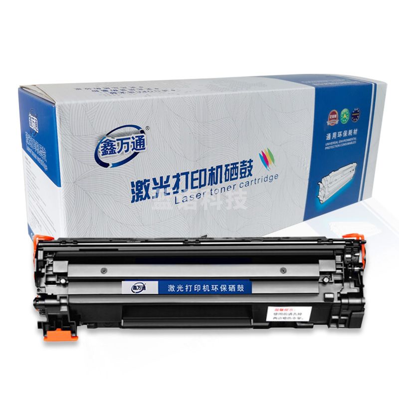 鑫万通 XWT P1106 硒鼓 适用惠普HP 388a P1106 P1108 M126a M1136 M1213nf 1216nfh打印机