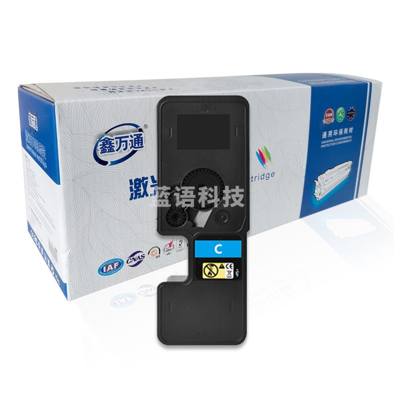 鑫万通 XWT TL-5353C 粉盒 适用立思辰 LANXUM GA7530cdn GA3530cdn GA3535cdn