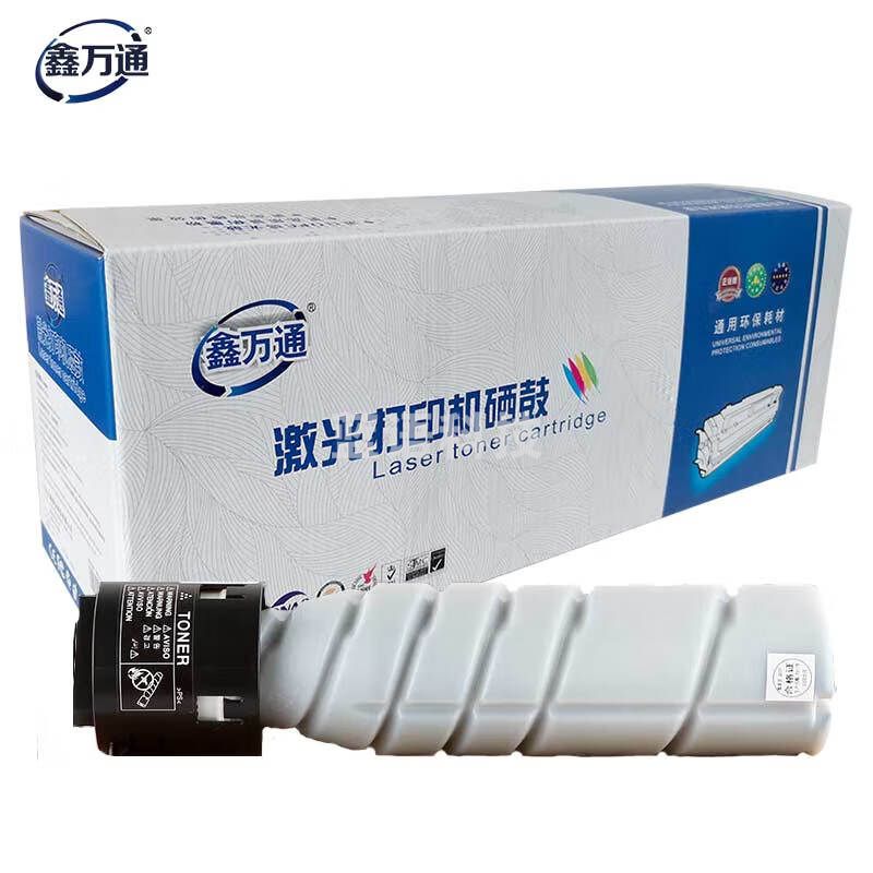 鑫万通（XWT）ADT199墨粉 适用于AURORA AD-219/199/239/20大容量粉盒