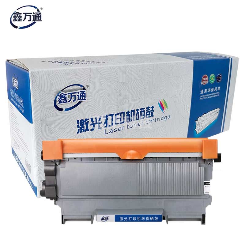 鑫万通LT2441粉盒适用于联想LJ2400 LJ2400L M7400 M7450F M3410 M3420打印机