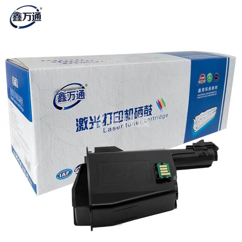 鑫万通（XWT）TK-1113 粉盒 适用京瓷FS-1025/1040/1020/1120MFP墨盒打印机1520硒鼓
