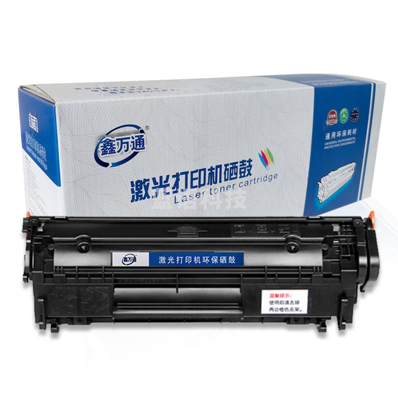 鑫万通Q2612A 12A打印机硒鼓适用惠普HP1010 1012 1015 1018 1020plus 1022 3015 3050 M1005 M1319f