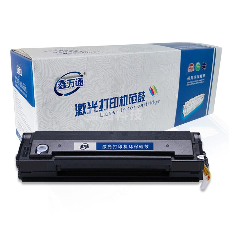 鑫万通 XWT GD1622A 适用映普生GD1622A硒鼓 PS-1022N 3022N 3122NA 4022NH