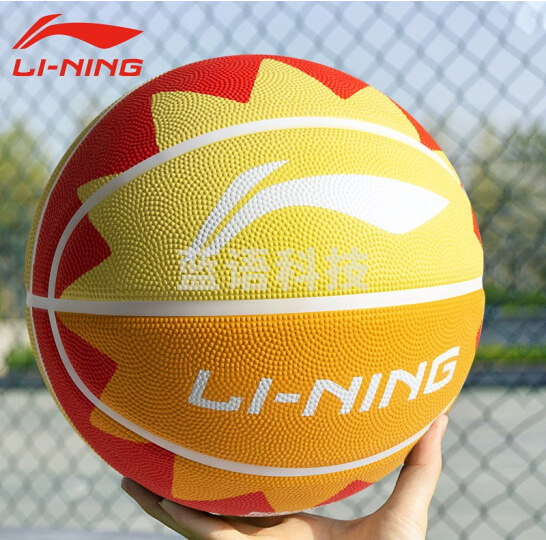 李宁LBQK697-1 太阳花软弹橡胶篮球7#