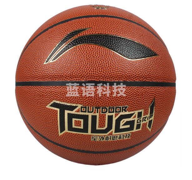 李宁LBQK365-1 耐磨防滑室外篮球7#