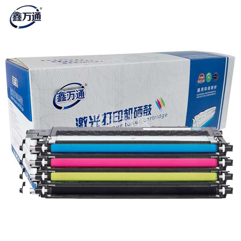 鑫万通（XWT）LT1821黑彩套装墨粉盒（适用于CS1831/CS1831W/CM7120W/CS1821/CS1821W/CM7110W打印机）