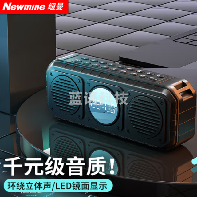 纽曼（Newmine）K223 无线蓝牙音箱 镜面闹钟电脑音响 黑色