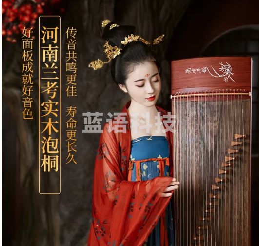 相思鸟古筝紫檀花梨色专业考级演奏刻字古筝