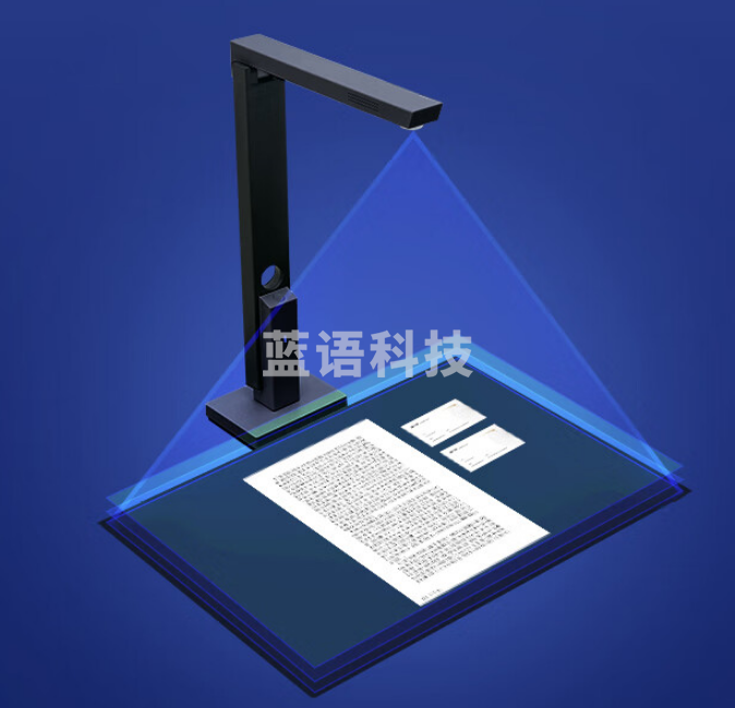 成者(CZUR) 极匠1000 高拍仪 A4文件合同票据身份证件连续扫描 远程教学网课 自拍折叠收纳 OCR文字识别