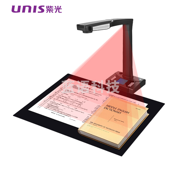 紫光（UNIS）E-Scan300 高拍仪 成册文档书籍合同档案扫描 国产操作系统扫描仪 E-Scan300（1400万像素可折叠） 官方标配