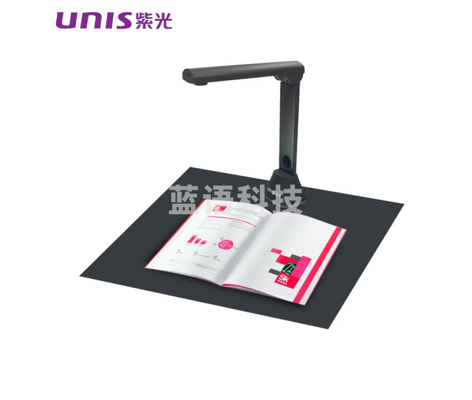 紫光G890高拍仪 自动对焦可折叠 1秒成像去黑边智能裁切高拍仪 G890 1500万像素 A3软垫 官方标配