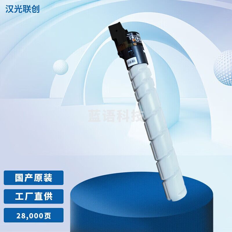 汉光联创HGLP4000DN原装高容量墨粉粉盒碳粉HT400H约印12000页