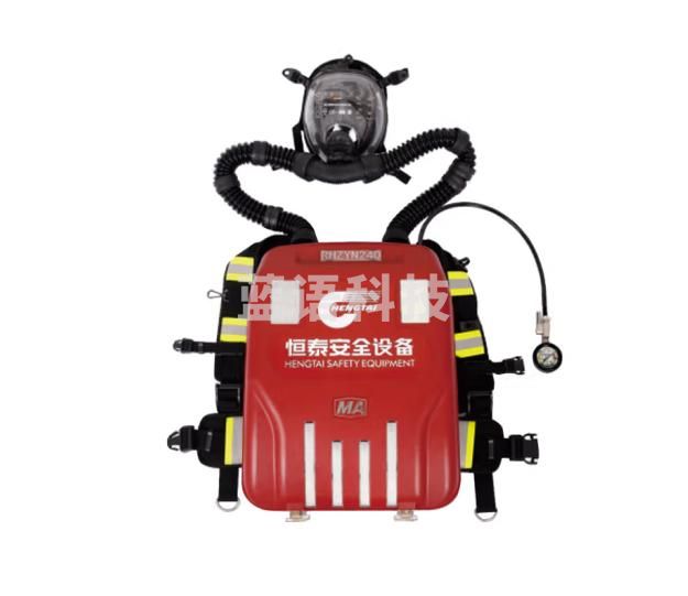 HENGTAI 恒泰隔绝式正压氧气呼吸器矿用 自救消防充气充填泵RHZYN240囊式4小时呼吸器（煤安认证+3C认证）