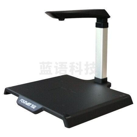 方正(Founder）V1520高拍仪A3幅面1000万像素硬质稿台支持国产系统麒麟、统信、中科方德