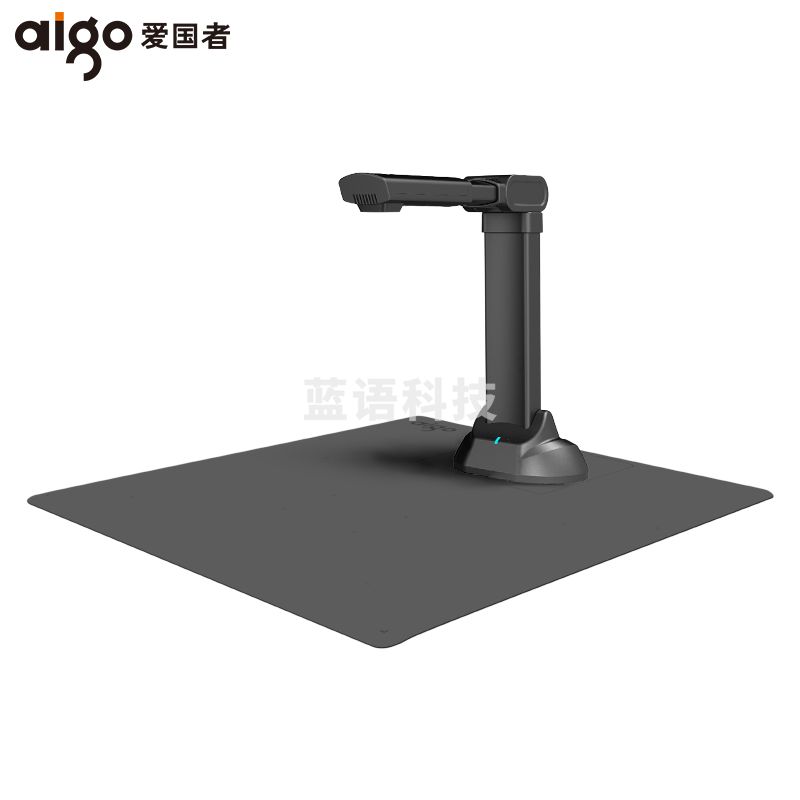 爱国者（aigo）Q-1500 高拍仪 1500万像素